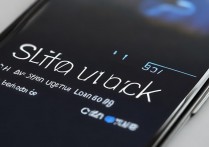 三星2017款手机滑动解锁方法是什么？