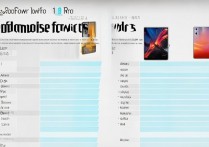 红米 note11pro 和 iqooneo5 选哪个？红米 note11pro 和 iqooneo5 参数配置和性能全方面对比