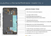 华为p10闪存门怎么测试？方法步骤详解