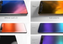 Redmi Note 11 5G配色有哪些？全配色清单及选购建议