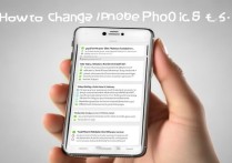 苹果4s手机铃声怎么换