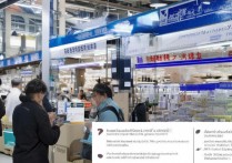 转转自由市场支持售后服务吗？转转自由市场怎么申请售后？