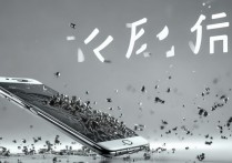 苹果6splus失控x怎么办，苹果6splus屏幕失灵乱跳怎么解决