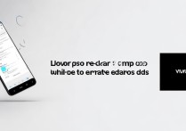 手机老是弹出广告怎么消除vivo