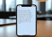 苹果屏幕抖动是怎么回事啊