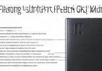 三星 note5 怎么开盖？三星 note5 后盖打不开怎么办？