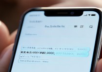 微信转账限额多少
