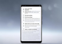 华为手机怎么提高音质？这些方法你知道吗？