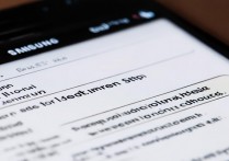 三星手机怎么更改权限设置？具体步骤在哪找？