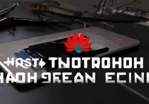 华为机子怎么刷机，华为手机刷机教程步骤详解