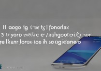 三星s4怎么快捷打开手电筒