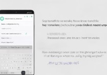 华为手机输入法怎么切换手写输入？