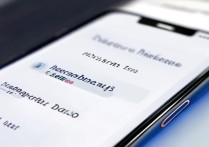 苹果手机不小心删除的短信怎么恢复