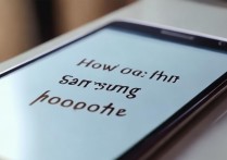 三星手机怎么不认，三星手机识别不了怎么办