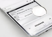 苹果4s怎么在A设置中文？找不到A选项怎么办？