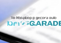 vivo rom怎么刷机升级，vivo手机刷机教程及系统升级方法