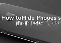 苹果6隐藏照片失败怎么办？教你解决无法隐藏问题