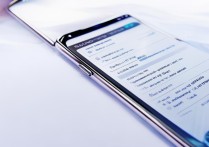 小米14如何设置流量限制