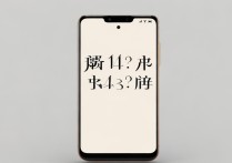 小米14是小屏还是大屏