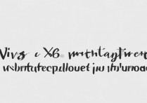 vivox6分期付款怎么算？分期首付多少钱利息高吗