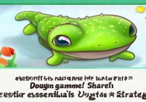 抖音小蝌蚪游戏叫什么？新手必玩攻略分享！