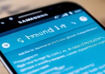 三星S4怎么设置上网？详细步骤与APN配置指南