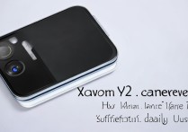 Xiaomi 12摄像头像素多少？日常够用吗？