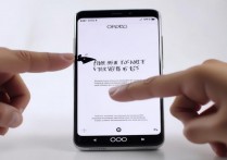 oppo9怎么截图？三步教你轻松搞定手机截图技巧
