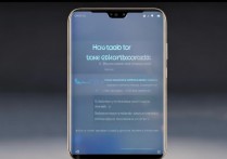 华为9pro怎么截屏？华为9pro截屏快捷键方法