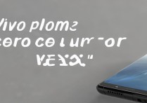 vivo手机可以用几年