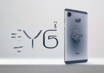 vivo y66 手机怎么样？