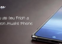 华为手机被偷了,怎么找回来?有定位能追回吗?