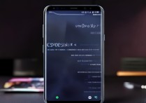 三星s8游戏
