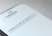 三星s6edge热点咨询怎么关