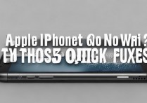 苹果6没WiFi不能用？这3招快速解决！