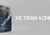 小米Civi 4 Pro省电秘诀？