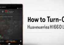 华为h60-l01怎么关机？长按电源键没反应怎么办？