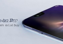 红米K60 Pro什么时候开售？现在能买到吗？