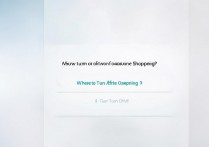 支付宝芝麻购怎么关闭？支付宝芝麻购开通后在哪关