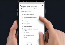 三星手机如何截取超长页面截图？
