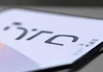 vivo 强制开机