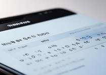 三星怎么查农历日期