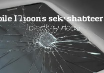 苹果6s屏幕碎了不换屏有办法修复吗？