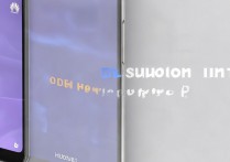 华为荣耀8e怎么解锁？解锁密码忘记了怎么办