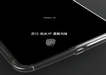 华为nova7黑屏指纹解锁怎么去掉