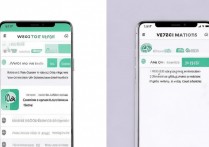 vivo 怎么微信记步数？vivo 手机微信运动不计步怎么办