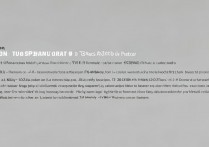 三星p7510怎么刷机包？新手刷机步骤与注意事项详解