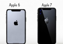 苹果6和苹果7怎么区别？不看参数也能快速识别吗？