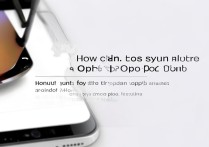 oppo相册怎么同步到oppo云