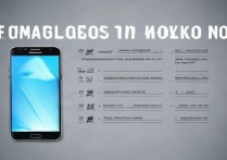 三星Note5无法root？原因及解决方法是什么？